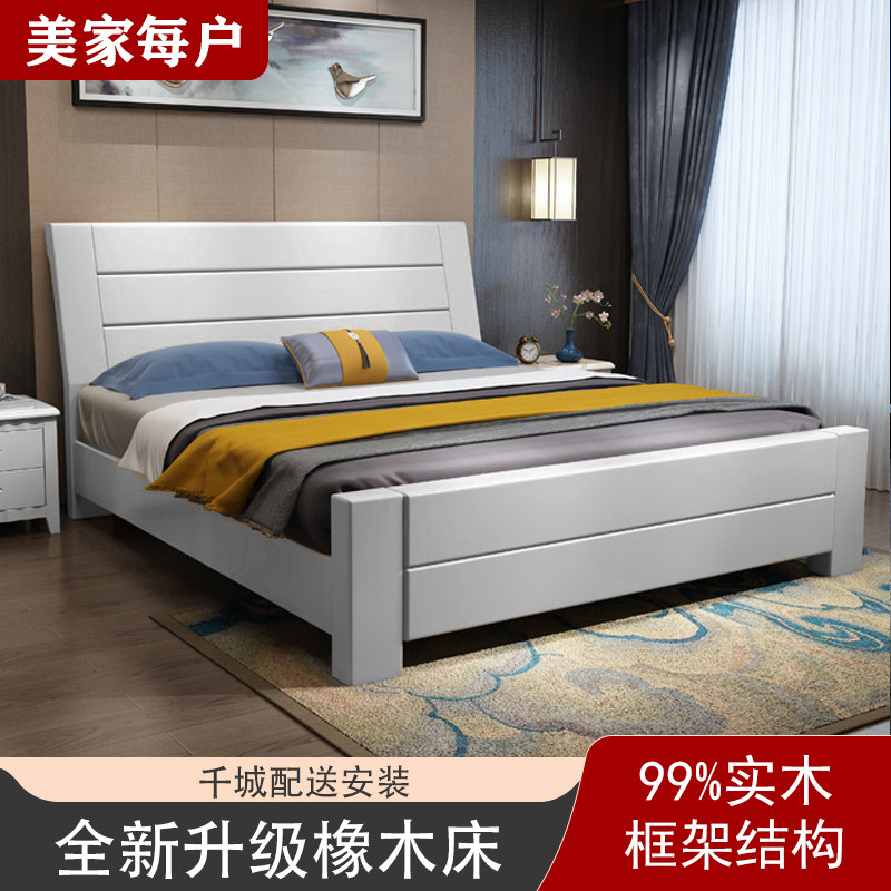 Solid wood bed modern minimalist plank double bed white paint 1 8m factory direct sales storage high box oak wedding bed