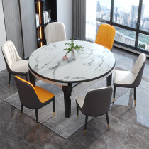 Dining table rock plate 1 35 meters combination retractable folding solid wood dining table modern Nordic 6 people round marble square table