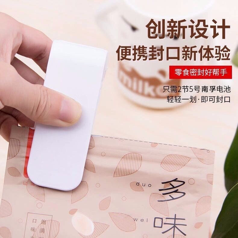 Net red mini portable sealing machine Japanese household small plastic bag sealing snack hand pressure sealer