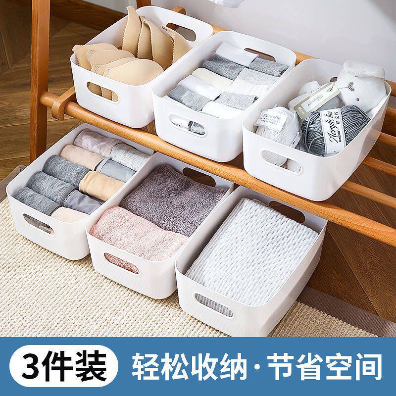 Debris Storage Box Desktop Plastic Box Bathroom Cosmetic Organizer Box Kitchen Storage Box Snack Storage Basket