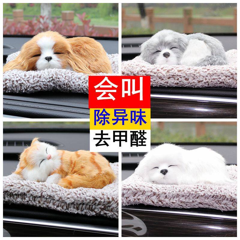 On-board activated carbon will be called emulated dog car air purifying bamboo charcoal bag new car except taste charcoal deodorising and purifying germination