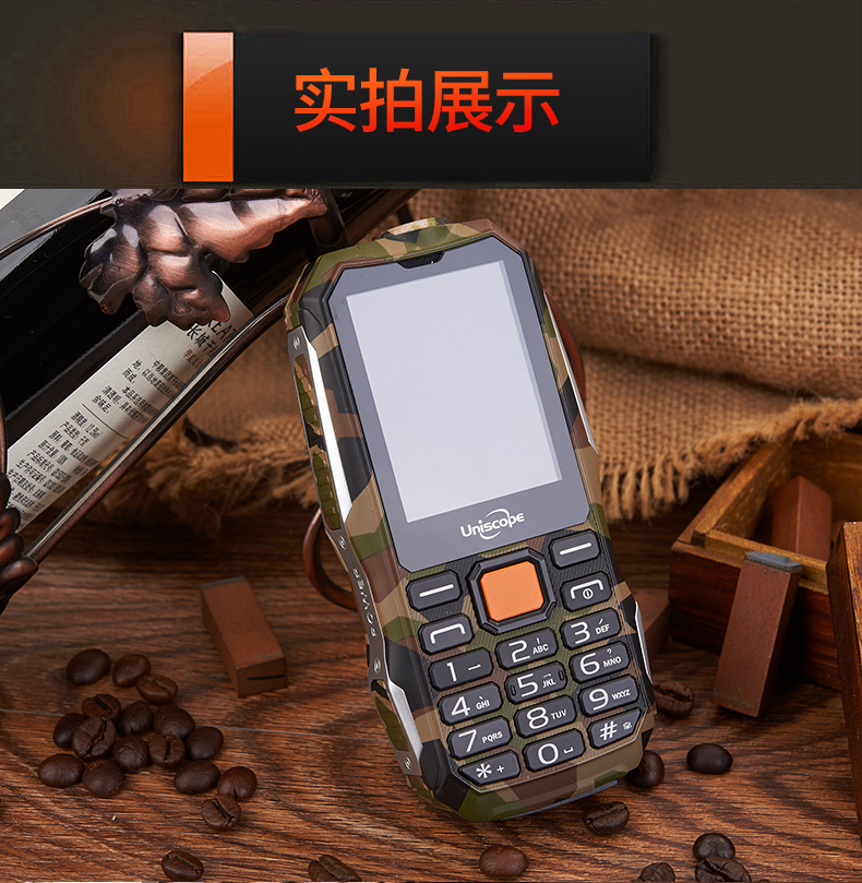 Uniscope / Bạn nghĩ US1 quân phiên bản ba điện thoại chống di động viễn thông già già thanh máy kẹo lớn ký tự màn hình dài chờ nút lớn sạc kho báu máy phụ tùng máy sinh viên - Điện thoại di động giá iphone 7 plus