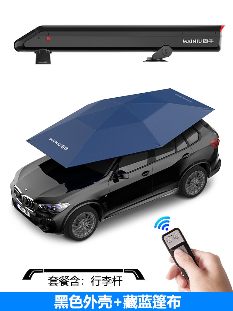 Автоматический автомобильный навес-зонт Mai Niu ZYS002