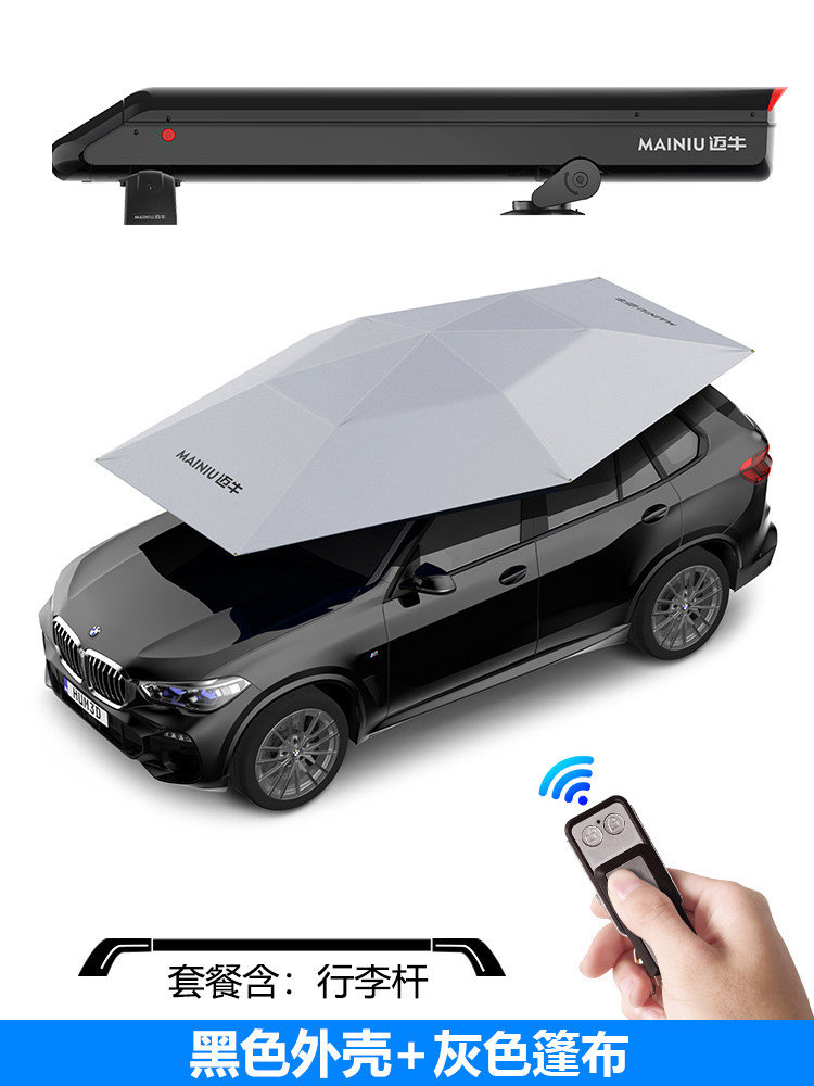Автоматический автомобильный навес-зонт Mai Niu ZYS002