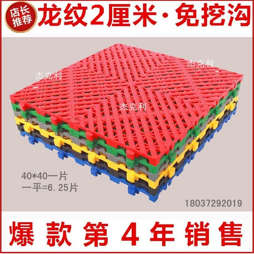 2 см. Стинка решетки, чтобы не выкопать гриль -жаль.