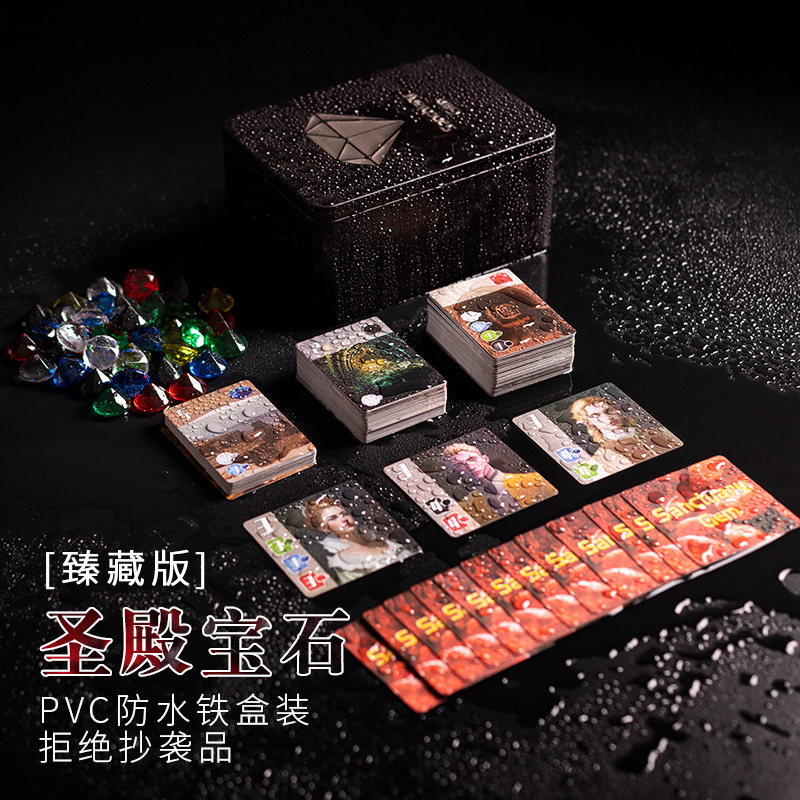Подлинная водонепроницаемая утолщенная настольная игра Temple Gem из ПВХ, яркая настольная торговая игра для взрослых, многопользовательская развлекательная вечеринка Изображение 1