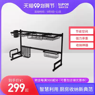Supor black stainless steel kitchen rack sink above the sink drain dish rack dishwashing pool to dry the dishes