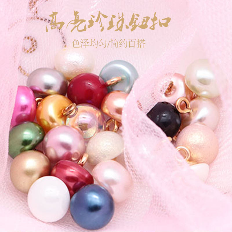 High-Gloss Non-Fading Pearl Buttons, Versatile Shirt and Knitwear Buttons, Lace Top Collar Buttons, Women's Chinese-Style Round Bead Buttons