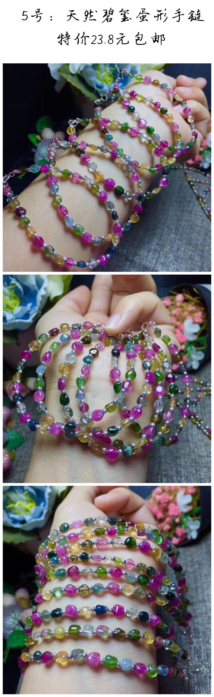 Vòng tay tourmaline tự nhiên vòng tròn đơn nữ tourmaline ba vòng tròn nhiều vòng vòng hạt trang sức tự nhiên pha lê vòng trầm