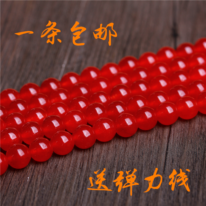 Red Jade Medullary Semi-finished Loose Beads DIY Ornament Accessories Red Jade Medullary Red Crystal Round Pearl String Beads