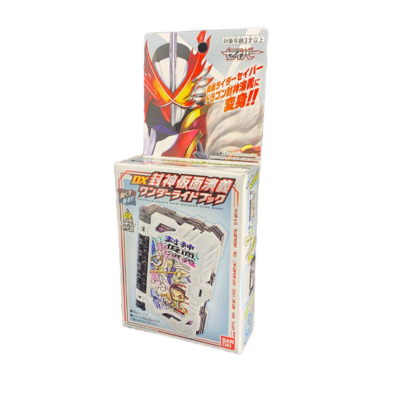 Spot Wandai fake face rider Saber DX holy edge seal Divine Acting book accessories Fantasy Drive Book