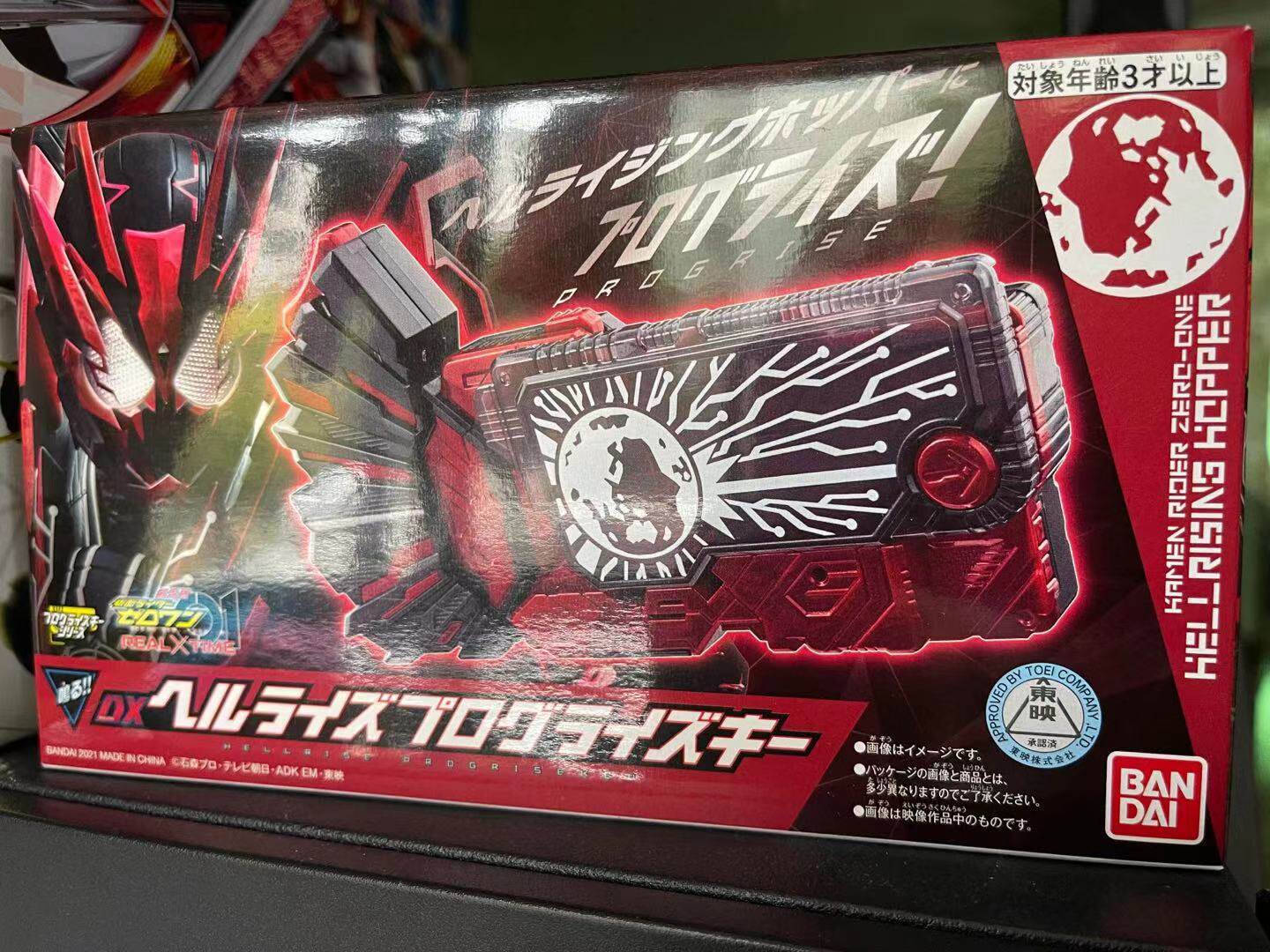 Spot Wandai PB Qualifies Fake Face Rider 01 Zero One Theater Edition DX Hell Locust Insect Lift Key