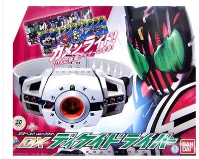 New Bandai DX Kamen Rider DCD Emperor Rider DECADE transformed belt White Emperor