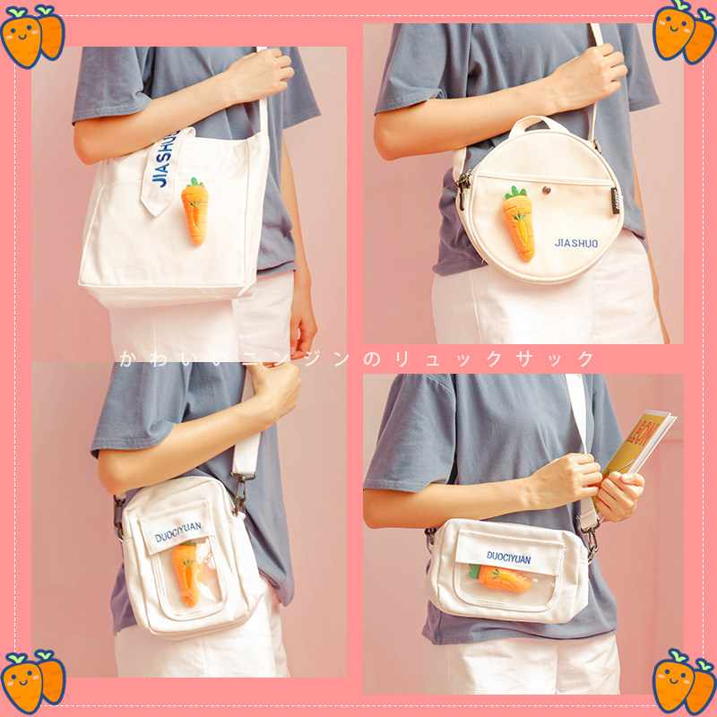 Y-axis Japanese Department Carrot Satchel Satchel Academy Wind Soft Cute Sails Cloth Bag Girl Hearts Original Juku Chic Single Shoulder Bag