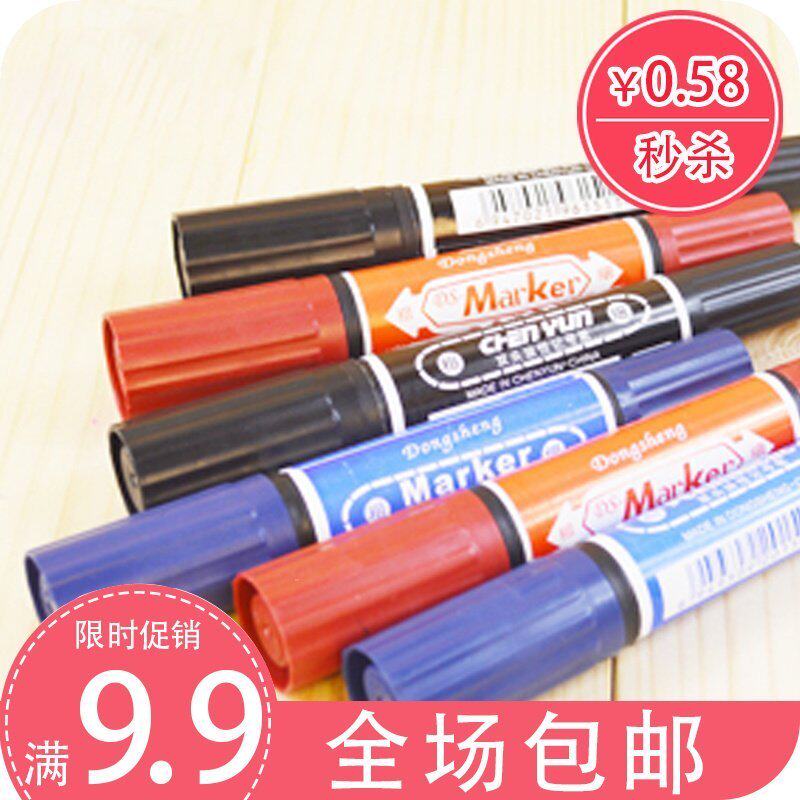 Special Price Wholesale Large Double-Headed Oily Pen Marker Pen Economical 150 Logistics Pen Red Blue Black Strange Pen