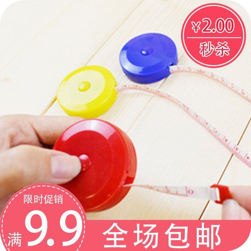 Automatic roll - size shrink ruler small ruler gift ruler ruler and ruler sewing ruler