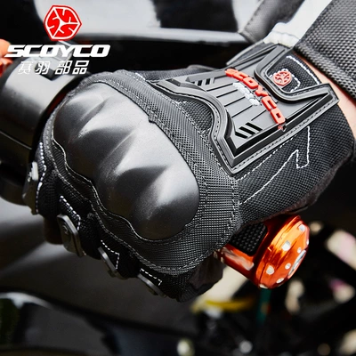 "Yu" găng tay mùa hè xe máy thoáng khí bảo vệ đầu máy đeo găng tay off-road thiết bị thể thao hiệp sĩ - Xe máy Rider thiết bị