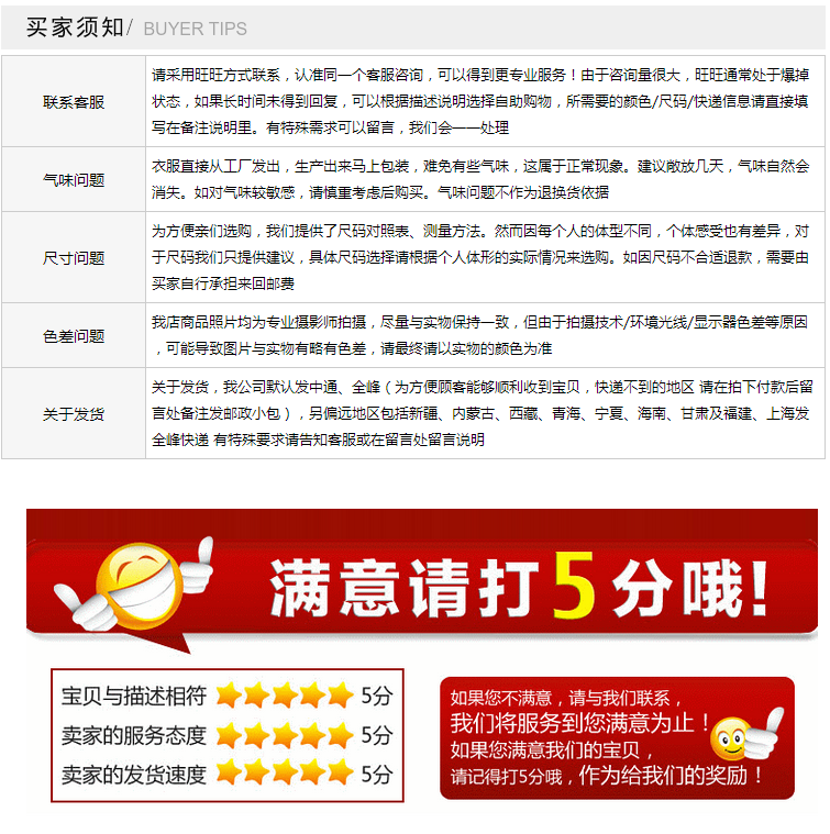 Pantalon pour garcons et filles - Ref 2059217 Image 21