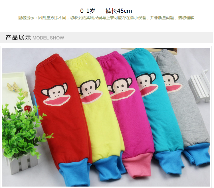 Pantalon pour garcons et filles - Ref 2059217 Image 11