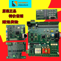 Uneide elevator new board AS T029 AS T024 AS L01 J AS T30 spot for sale