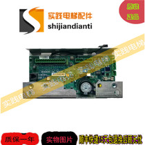 Kone elevator accessories door machine panel door machine control board KM 606040G01 KM606030G01 spot