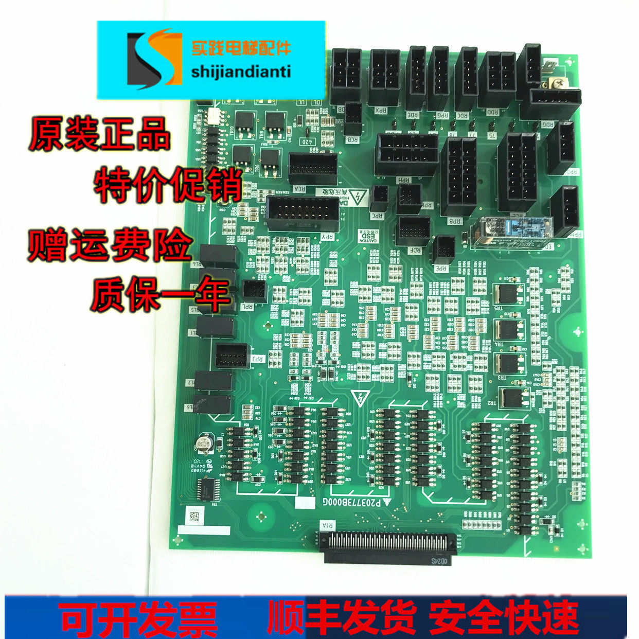 Elevator accessories Mitsubishi Lingyun-3 interface board W1 board motherboard P203773B000G01 brand new