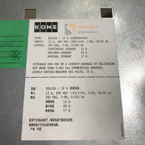 Elevator accessories KDL16L 14A 12A KM953503G21 spot promotion