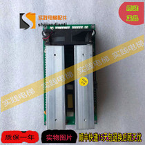 Yongda Emergency Power Board HAA2005A 05020075-3 Quality Assurance