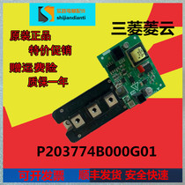 Mitsubishi Lingyun elevator LEHY-III module trigger board P203774B000G01