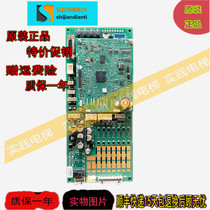 Otis Elevator Main Board GECB DBA26800EE13 DBA26800EE9 ABA26800AVP6 for Sale
