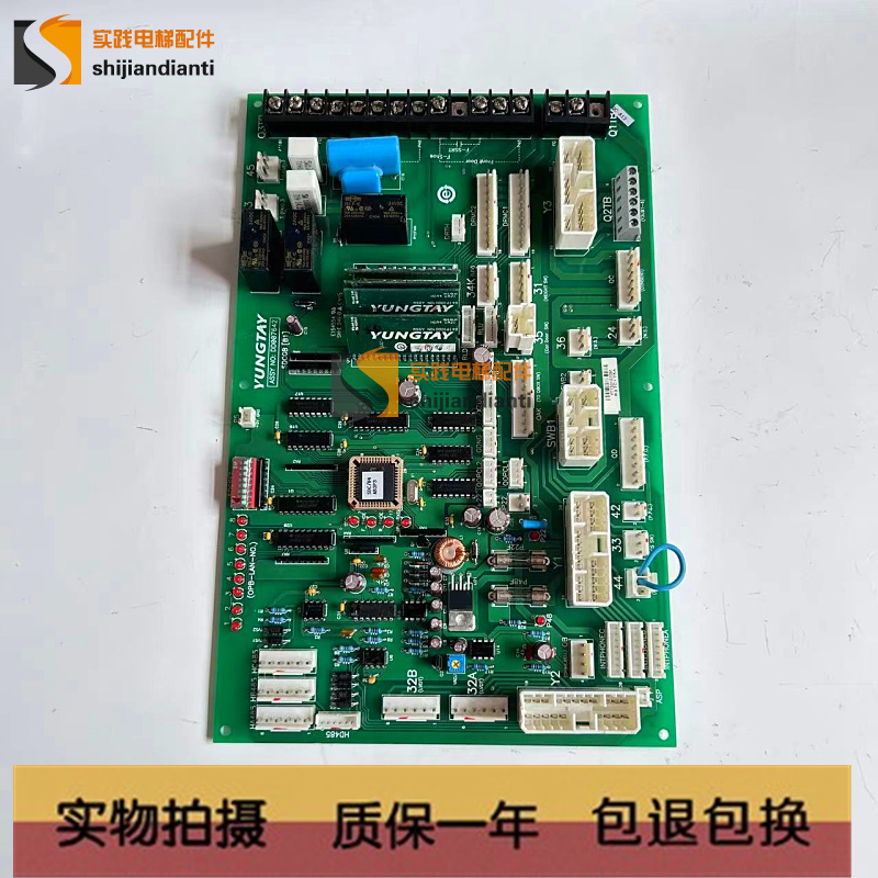 Yongdae Elevator SDC sedan top communication board SDCGB (B1) DD007642 Real beat spot second hair-Taobao