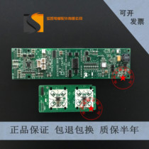 Schindler elevator accessories 3300 3600 elevator call display board ID59324318 with warranty in stock