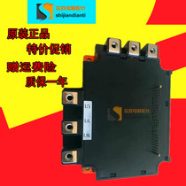 Mitsubishi Elevator PM200RL1E060 252G brand new spot for sale