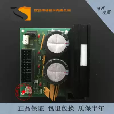 Elevator parts Fujida VS20 G04 capacitor plate