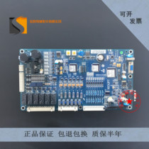 Elevator accessories Hangzhou elevator main board XMCBV1 1XMCB1 2 main board spot warranty