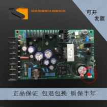 Mitsubishi elevator accessories control cabinet power supply RT-3-522 CEM-394V-0 motherboard switching power supply spot