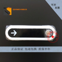 Tianjin OTIS elevator GEN2 external call board OTIS Blue LCD button set top floor