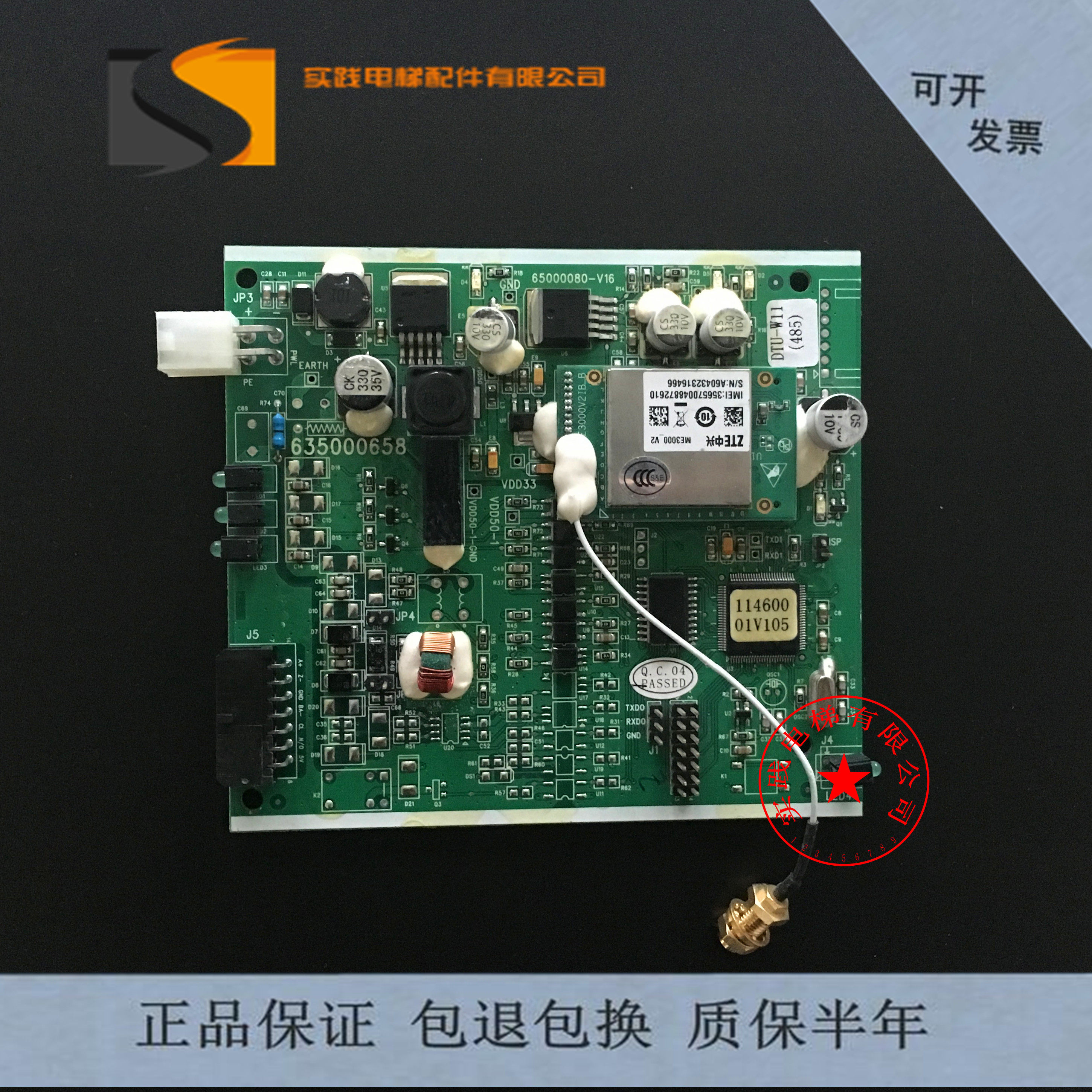 Hitachi Remote Control Board 635000658 Spot Quality Bayou