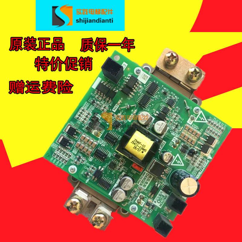 Mitsubishi Elevator Accessories Mitsubishi Drive Board Plus Drive P203777B000G01 Set