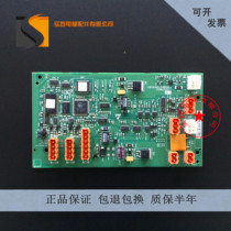 LCEGTWO2 Parallel Group Control KM50027064G03 KM50027065H04 for Kone Elevator