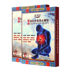 藏茅堂医用远红外腰椎膏药6贴