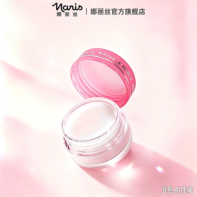 娜丽丝唇膏保湿滋润补水唇膜去死皮淡化唇纹女防干裂日本进口a