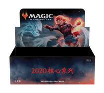 M20 Core Series 2020 Chinese and English Supplementary Bags Whole Box