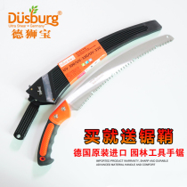 German German Shibao imported logging saw household saw woodworking saw domestic bending saw garden manual saw fruit tree saw