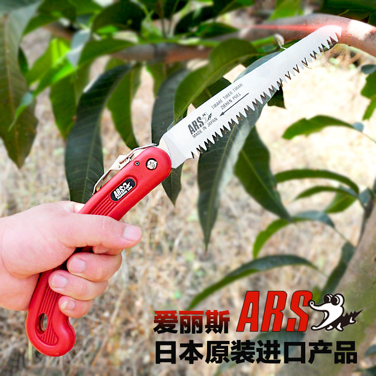Japan imported Alice 210DX gardening saw Lumberjack saw Household hand saw Garden fruit tree folding saw