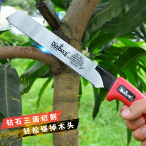 German imported German Shibao fine tooth woodwork saw garden fruit tree logging saw multifunctional bamboo saw