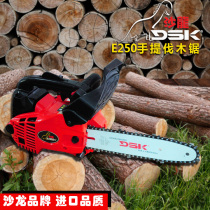 Japanese chain saw DSK salon imported gasoline saw small garden outdoor logging saw Mini Portable chain saw
