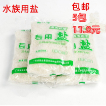 Natural sea salt ornamental fish special salt sea salt ball breeding special salt fish fish salt sea salt coarse salt water ethnic germicidal salt