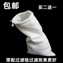 Magic bag Magic carpet Outlet filter bag Sewer filter net bag Bottom filter Fish tank filter Garbage collection bag