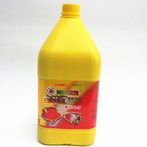 Amazing Baby Nature Red Zingyan feed 1kg blood parrot goldfish brocade carp carnivored fish rohan fish food